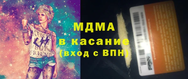 эйфоретик Вязники