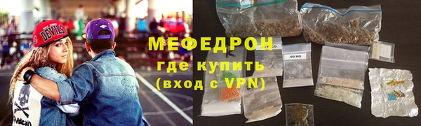 прущая мука Вязьма